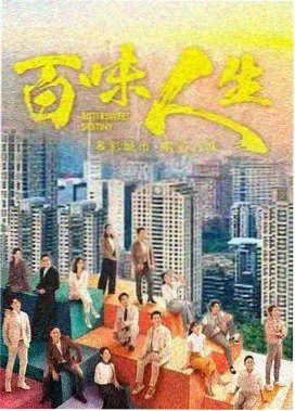 西瓜影视剧集山海归途高清剧照
